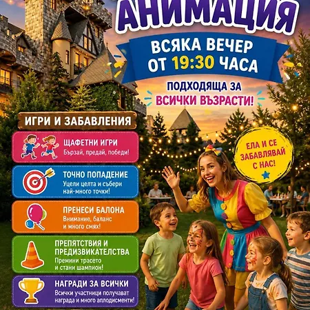 Nocleg ze śniadaniem Royal Valentina Castle